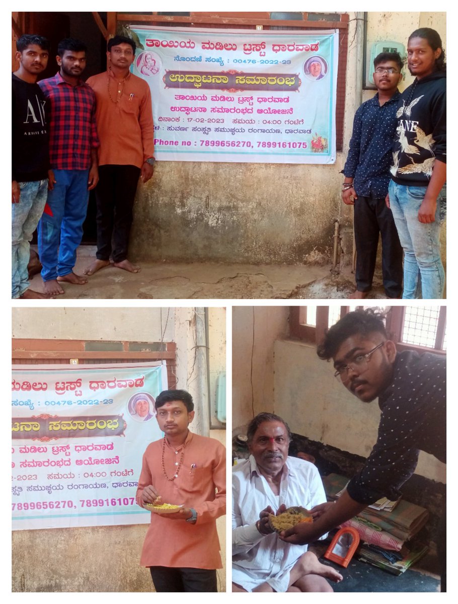 HaveriShivayogi's tweet photo. 🅽︎🆂︎🆂︎❤️🅺︎🆂︎🅲︎🅳︎..💐Karnataka Science college ,Dharwad.  💐National Service scheme, On the occasion of birthday of NSS students, went to mother's lap ashram, early morning breakfast was arranged 🙏🙏KSCD NSS
@nssrdbangalore @KUDNSSCELL @KarnatakaNss @hublimandi https://t.co/9j8sOVeG2P