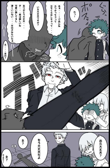 あっぴい☻様　　ご相談 ぱに@3y（肝移植済）＋2yお家悩み中 (@panikyupi) / Posts / X