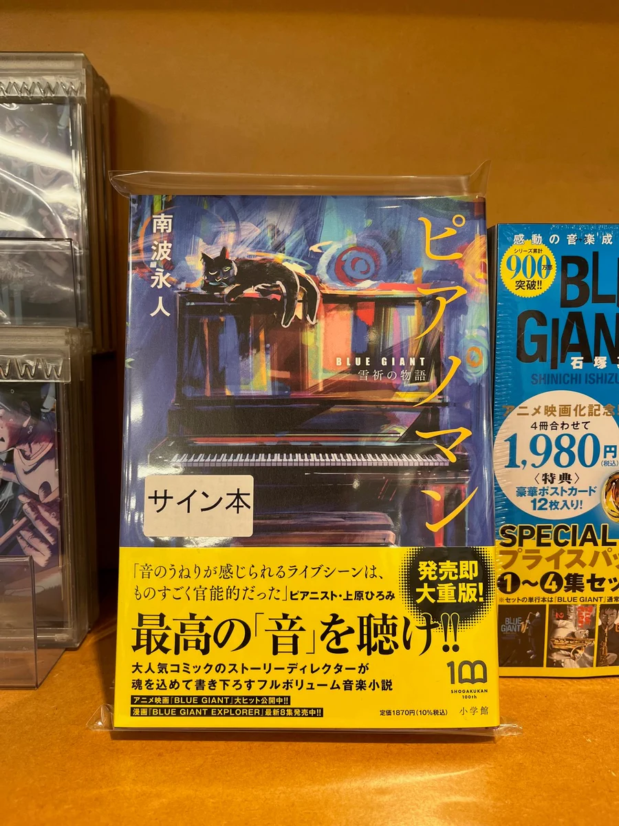 ディスクユニオンJazzTOKYO（御茶ノ水） on X: 