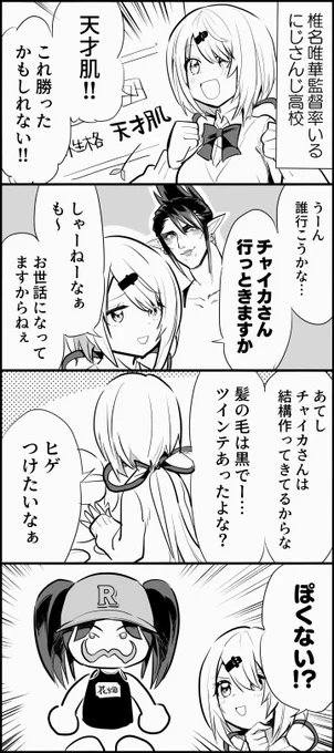 pixivに移植中です!

【切り抜き漫画】にじ甲2020 しぃしぃのキャラメイク #pixiv https://t.co/ouybunmISm 