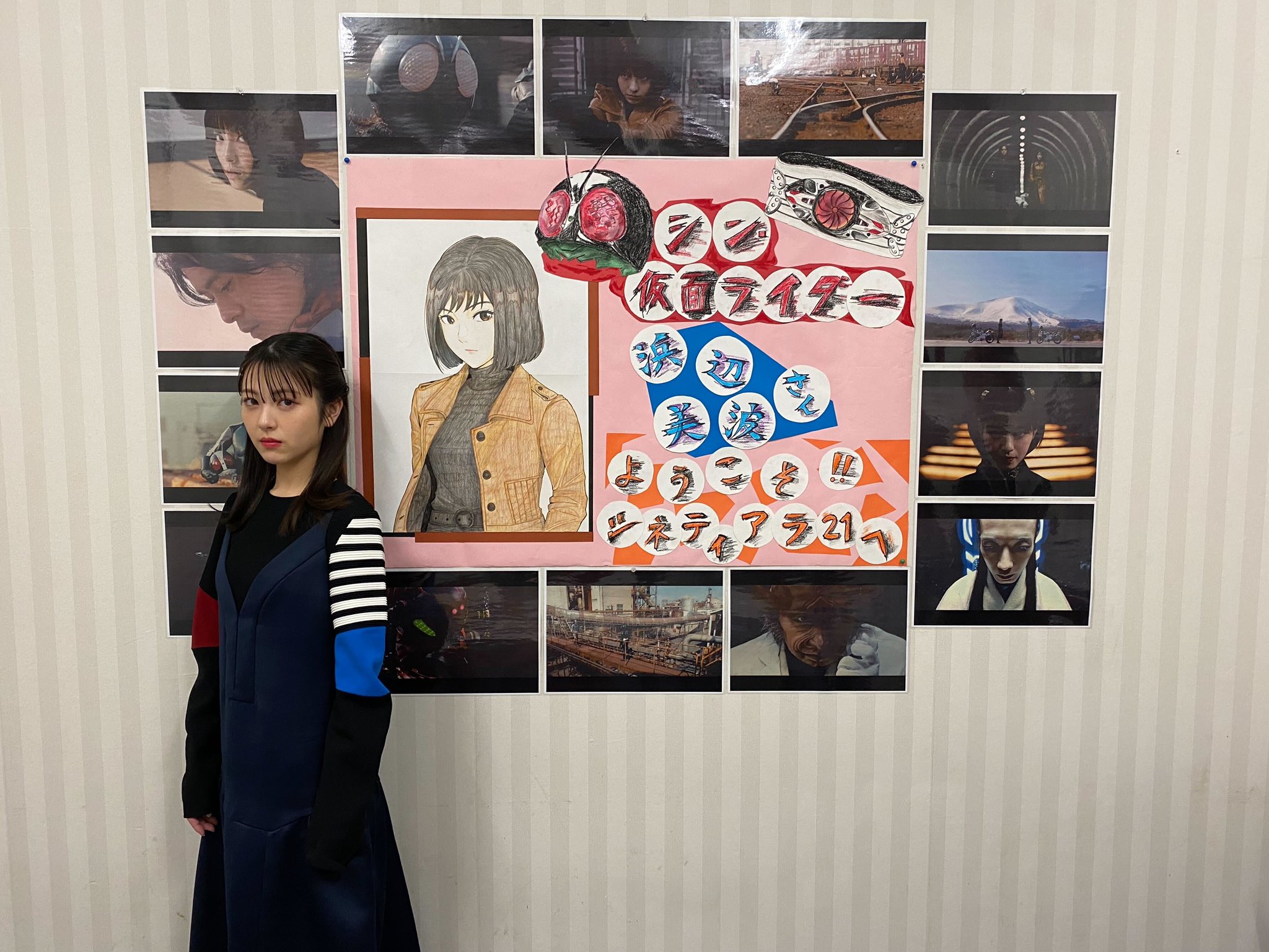 シン仮面ライダー 浜辺美波 サイン入り 送料無 ゴジラ 劇場版 第1弾 希少 シン ・ 仮面ライダー カード