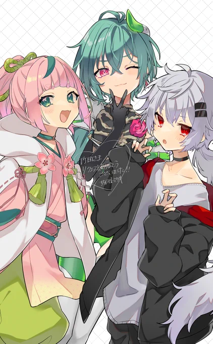 skebにてふわもこぽんの3人(#YatogamiRuna #AIF2300 #omomo_ootuki )描かせていただきました #Skeb #Commission より 
