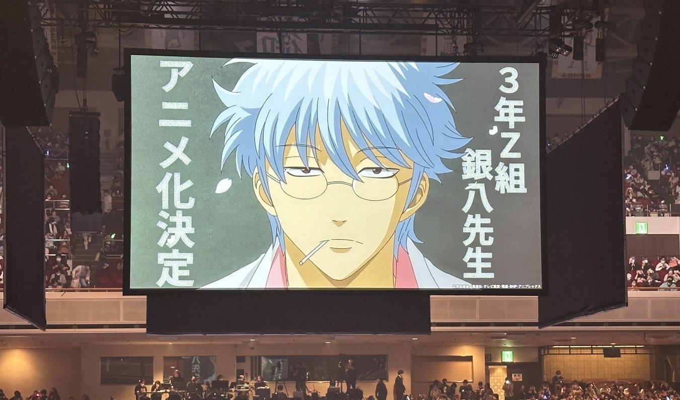Anime Gintama bahasa Indonesia