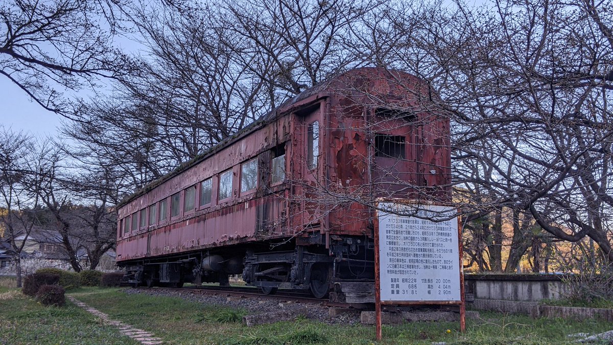 「谷汲口駅の保存客車。もう朽ちてる… 」|しーさいどのイラスト