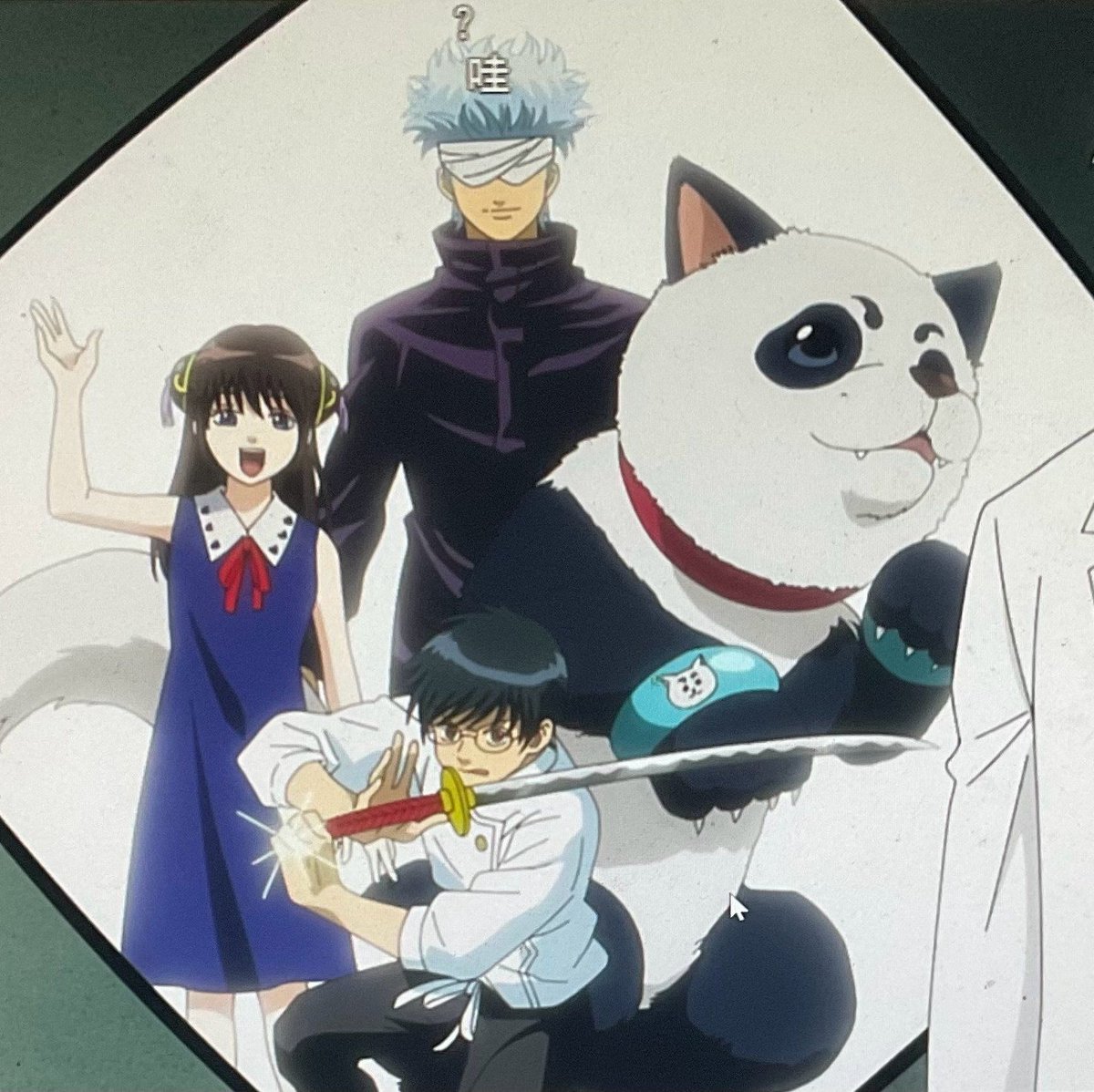 กลับมาของจริงกินทามะ 262562663663636 ฮือ น่ารัก