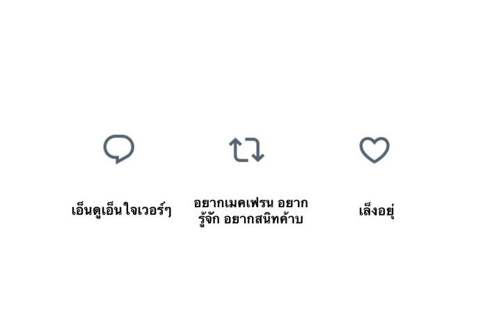 อยากเล่นไงคับบคุณณณ