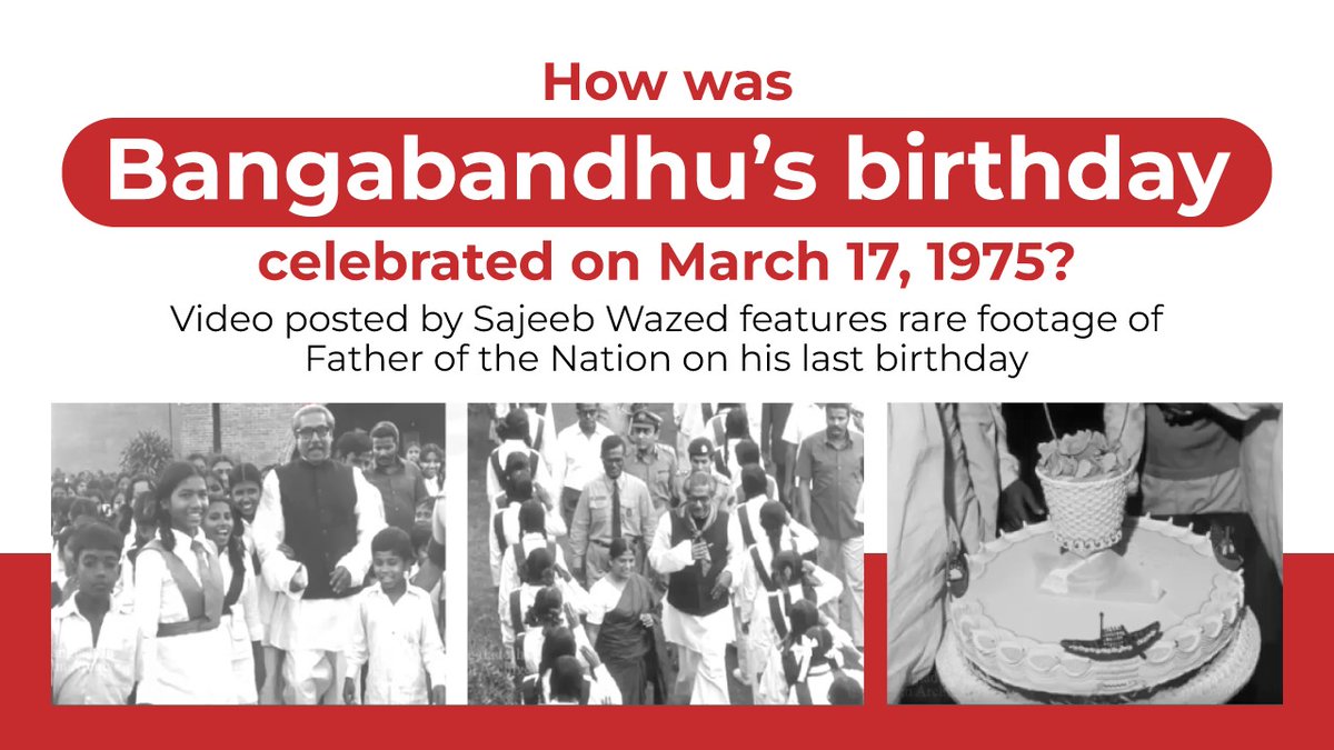 Awami League (@albd1971) on Twitter photo 2023-03-19 08:20:44 PM #SheikhHasina's ICT Advisor @sajeebwazed posted a video of #Bangabandhu's birthday celebration in '75. This video shows how #Bangladesh loved him. The subsequent military rulers sealed this chapter to erase his existence 👉albd.org/articles/news/… #17March #SheikhMujib PM #SheikhHasina's ICT Advisor @sajeebwazed posted a video of #Bangabandhu's birthday celebration in '75. This video shows how #Bangladesh loved him. The subsequent military rulers sealed this chapter to erase his existence 👉albd.org/articles/news/… #17March #SheikhMujib