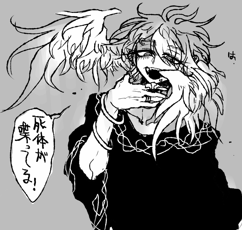 g_2112's tweet photo. あ https://t.co/iAMVwQpJXI