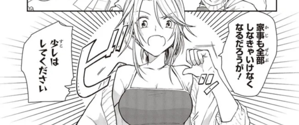 9話③が公開されました〜!
ねーちゃんのキャラ好きすぎて描くの楽しい。
しかし作中は冬…寒くないのかな🥶 https://t.co/tofL53sNa3 