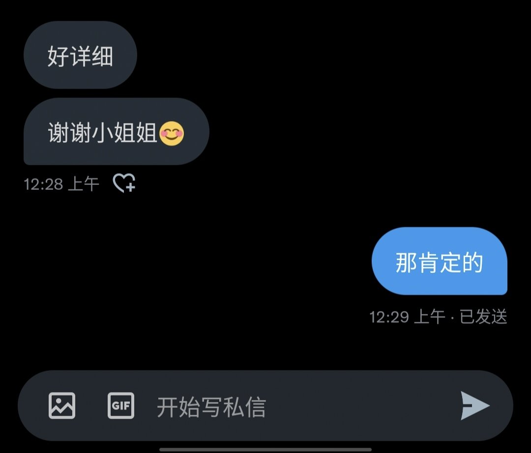 BoydEva5's tweet photo. 恢复营业喽~欢迎小哥哥们来😍😍
前些日子有点忙实在是不好意思啦，有些消息可能就没有回。记得滴滴我。
还有哪些发假口令的太坏了！！鉴完准备收钱发现口令是假的😤😤气死我了。
还有就是我在考虑要不要在首页分享大家的肉棒。感觉那样很奇怪诶
＃骚货 ＃母狗 ＃鉴屌 ＃鉴吊 ＃调教 ＃语音 ＃文爱 https://t.co/OdLHtOgPij