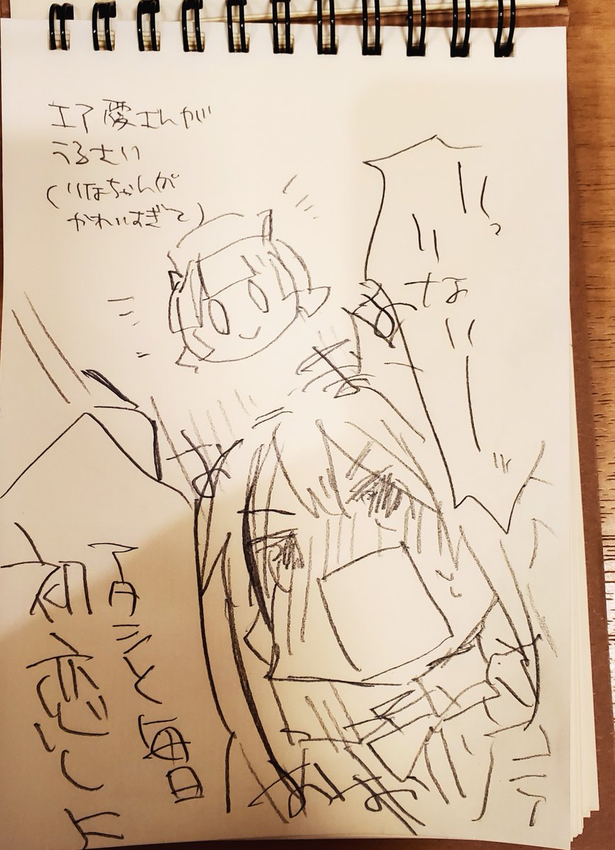 天王寺璃奈ちゃんが天使天才のかわいさ過ぎてエア愛さんがうるさい 