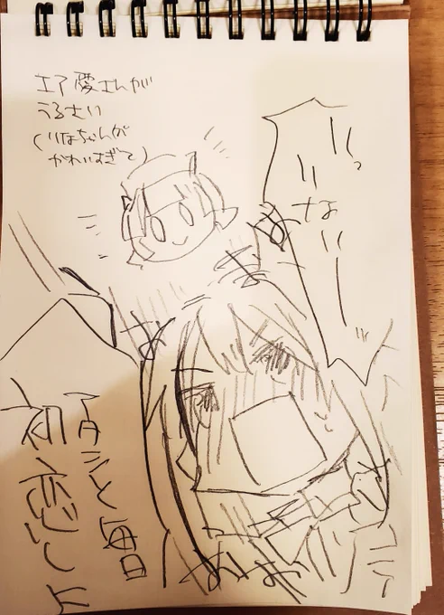 天王寺璃奈ちゃんが天使天才のかわいさ過ぎてエア愛さんがうるさい 