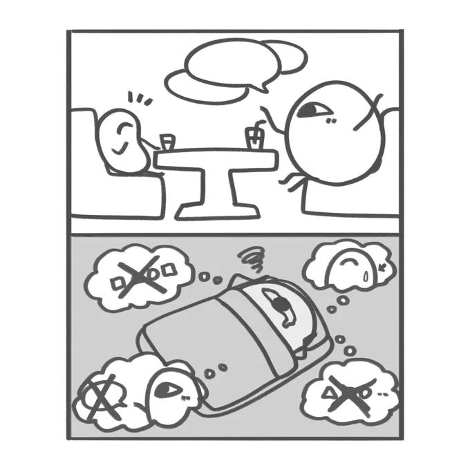 いつもはんせいかいしちゃうね 