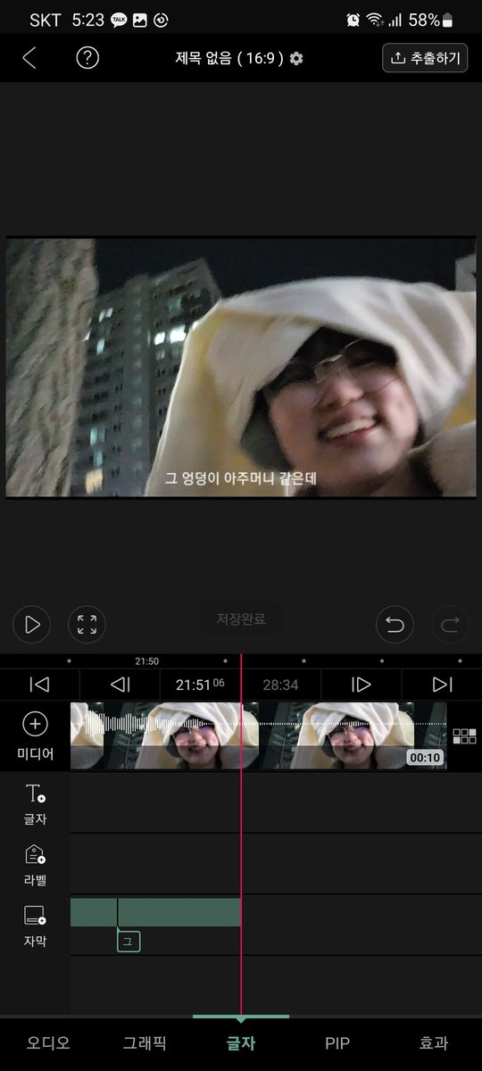 e_ongchin's tweet photo. E:죄송합니다 https://t.co/TrlFItOWXE