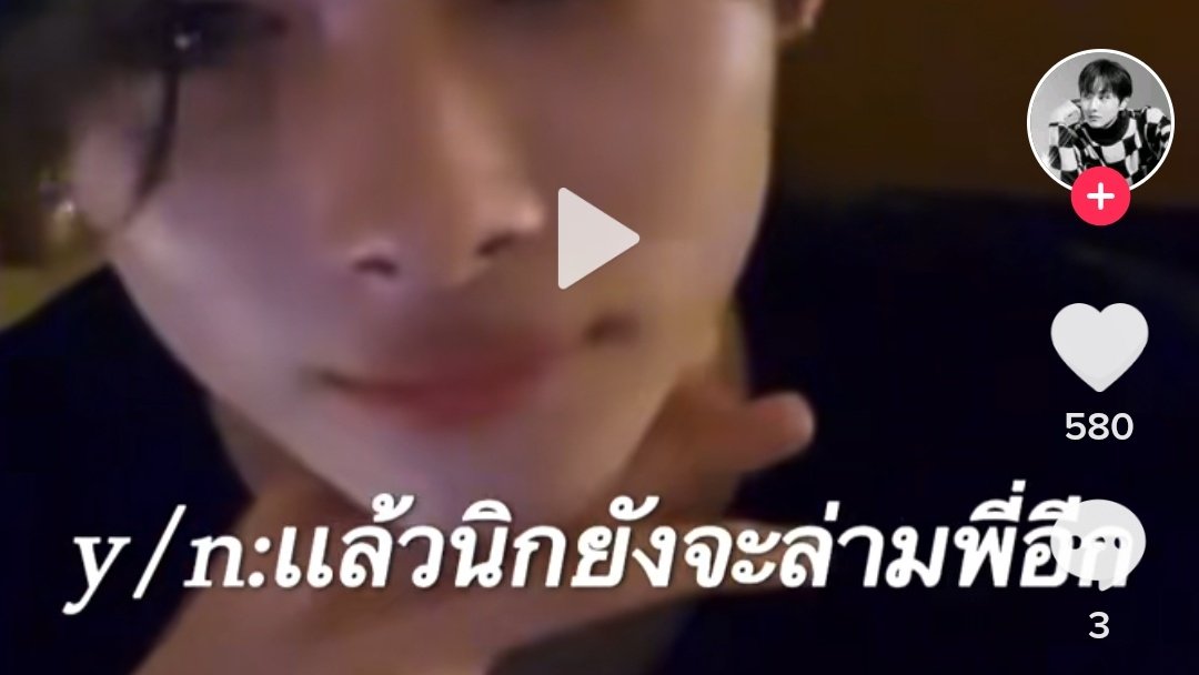 นสฟ (fan acc) tweet media