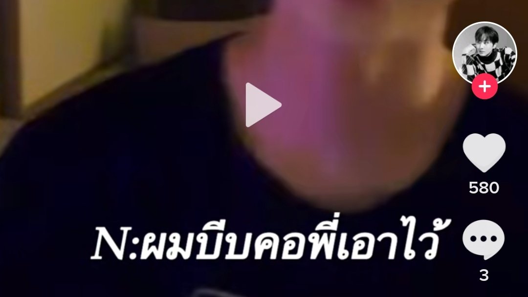 นสฟ (fan acc) tweet media