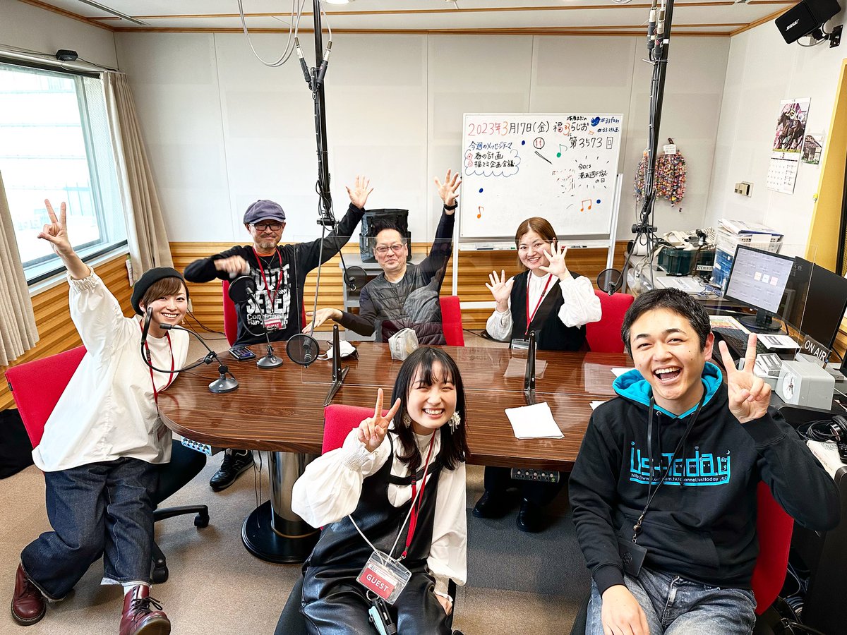 セミファイナル！
スタジオは当番組比2倍の6人で賑やかでした。
来週は遂に最終回です！！
#いい曲プレゼンターズ #RKKラジオ