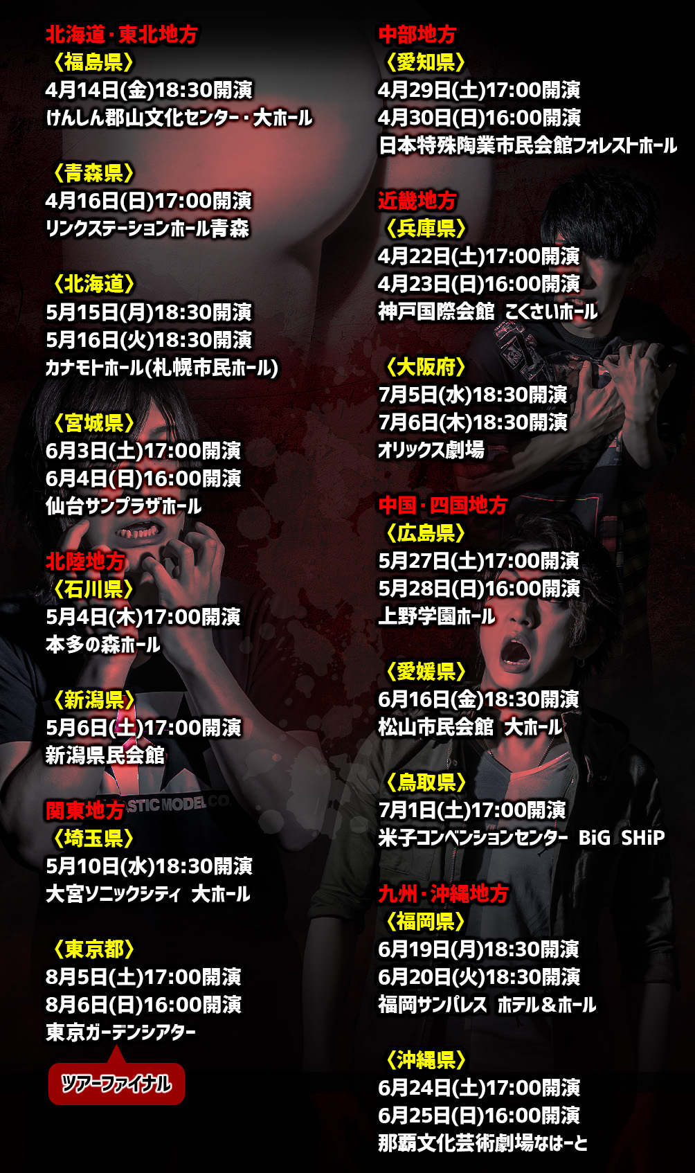 史上最も激安 ゴールデンボンバー公式 on  X: ミュージック