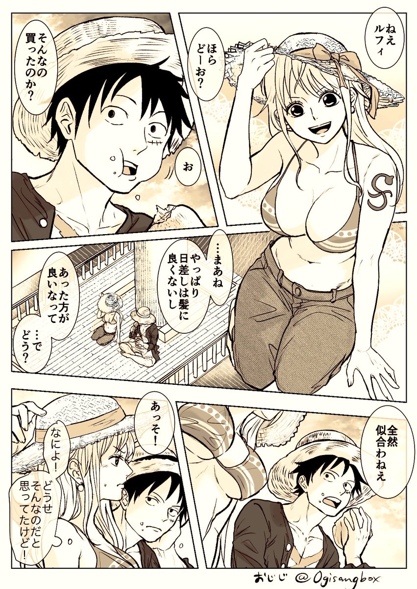 先日のルナミWEBオンリーで参加させていただいたアンソロのルナミ漫画です!👒🍊拙いですが参加できて楽しかったです!お誘いいただき本当にありがとうございました!!✨ 