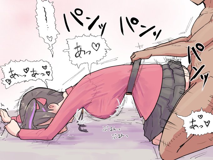 みはりのウエストベルトをエッチの時にハンドルみたいに扱いたいという絵 