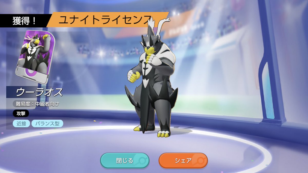 40uroy's tweet photo. メレー使います https://t.co/5oSC8vh8aR