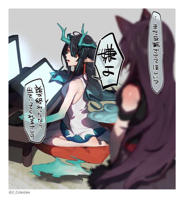 オペサスで買った本にアンセルくんの搾精があったので嬉しくなって描いたファンアートです 