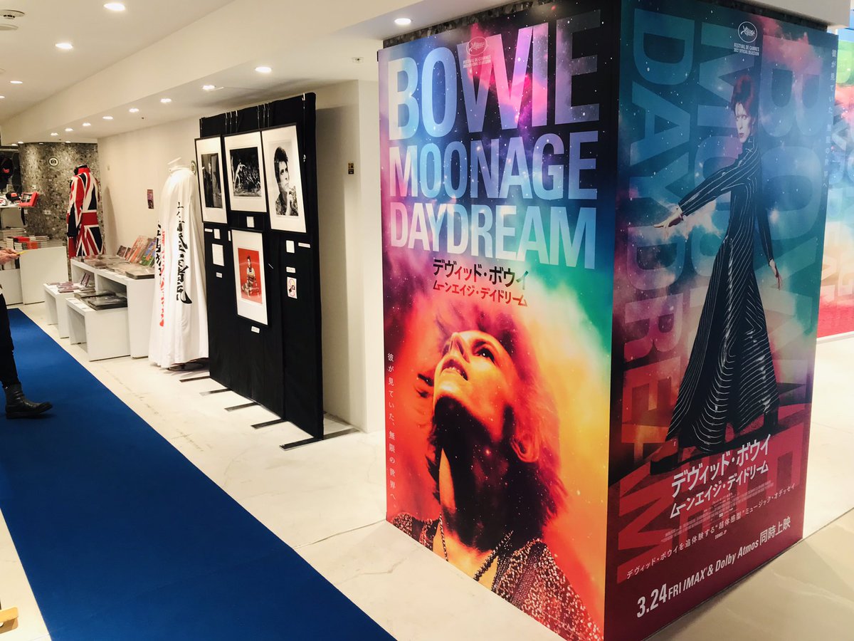 👨‍🎤🇬🇧★🚀🎫 ♪🤤
#デビッド・ボウイ
#ムーンエイジ・デイドリーム
#DavidBowieForever⚡️