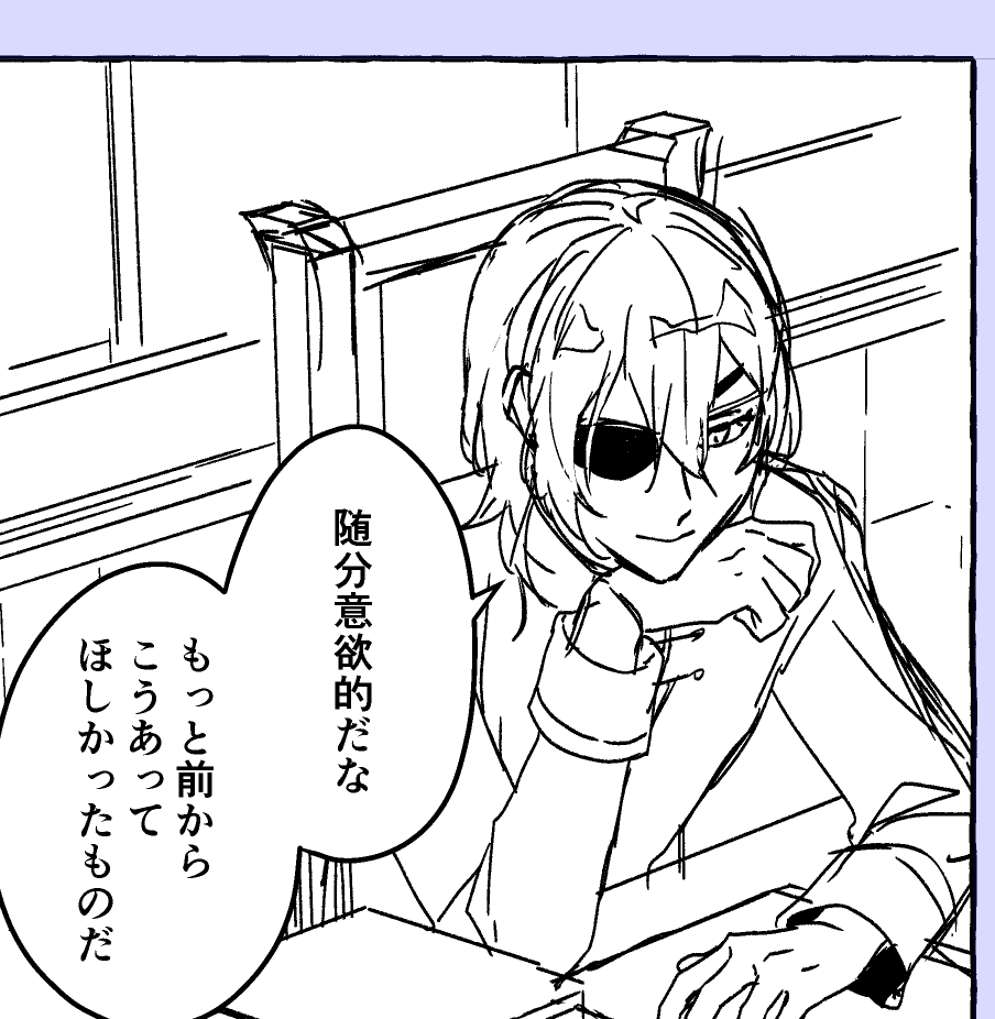 5年後ディミトリ描くの好き 描きやすいから 