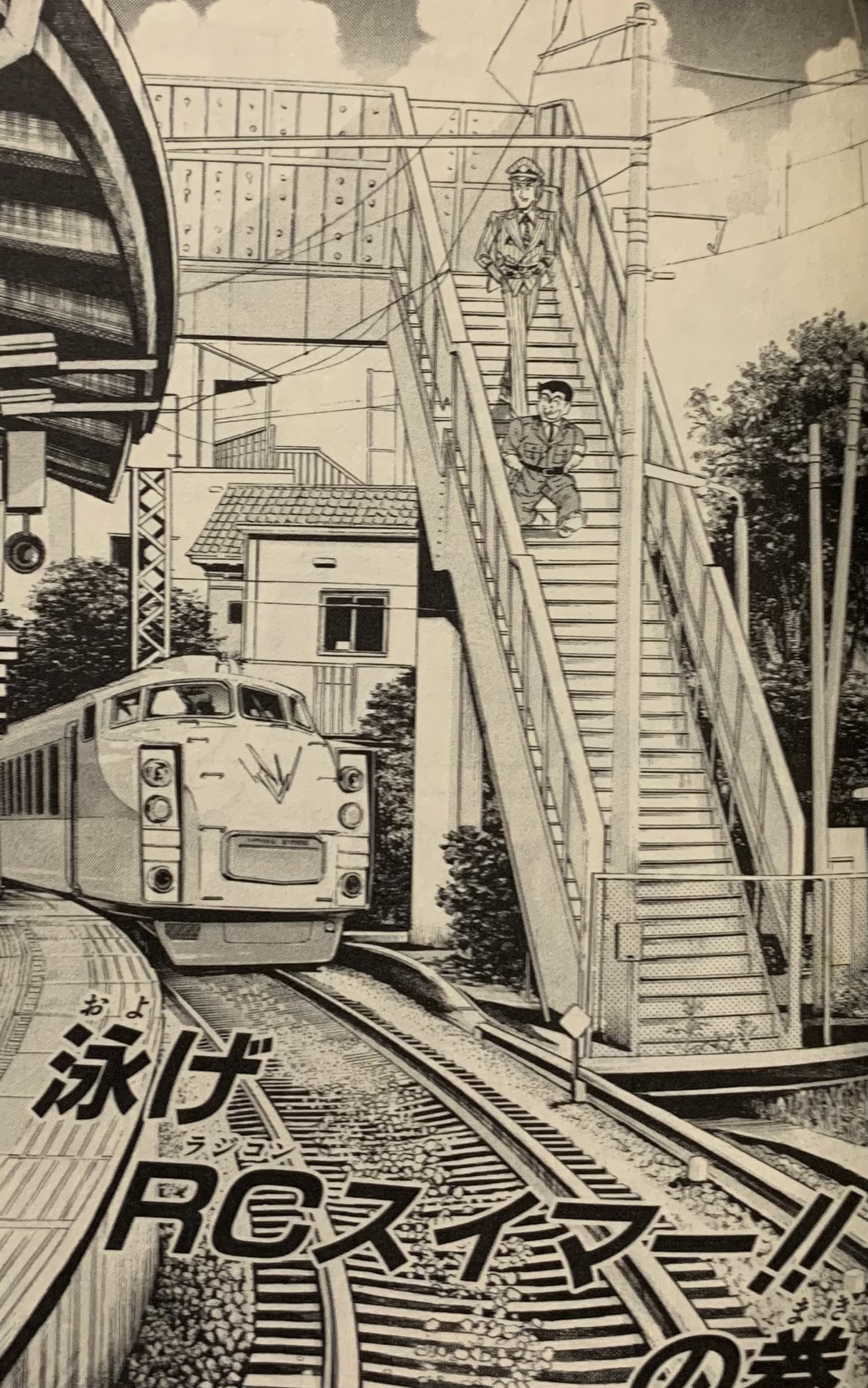 療養中のP太郎(・ω・)/” على X: 