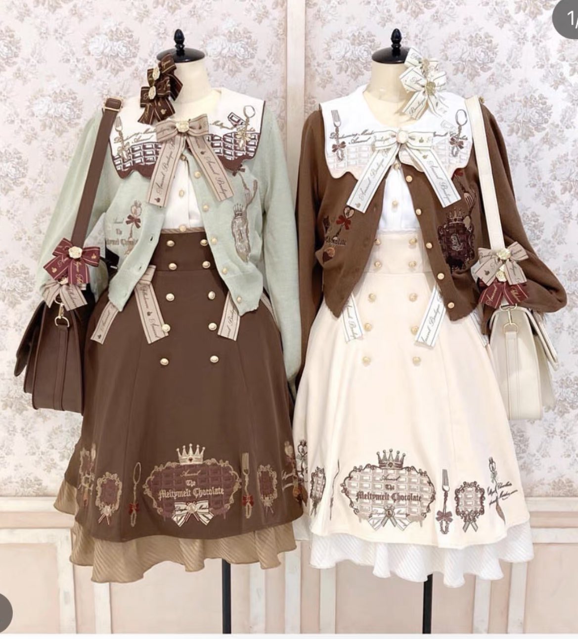 今季一番 未使用 アマベル Meltymelt Chocolate ブラウン Amavel i9tmg