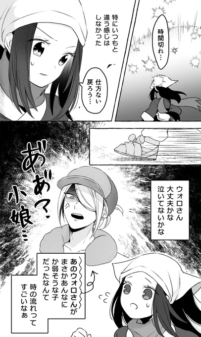 2/3 