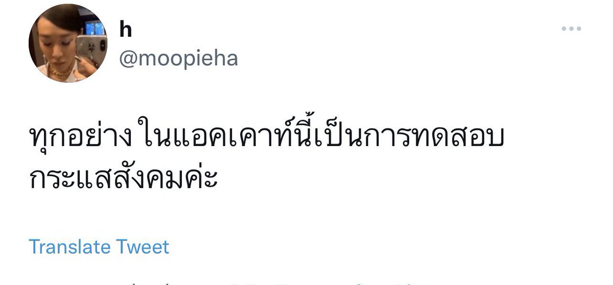 BBR🧃 tweet media
