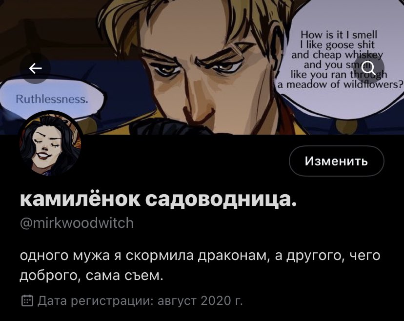 новое слэй оформление с лучшей парой франшизы