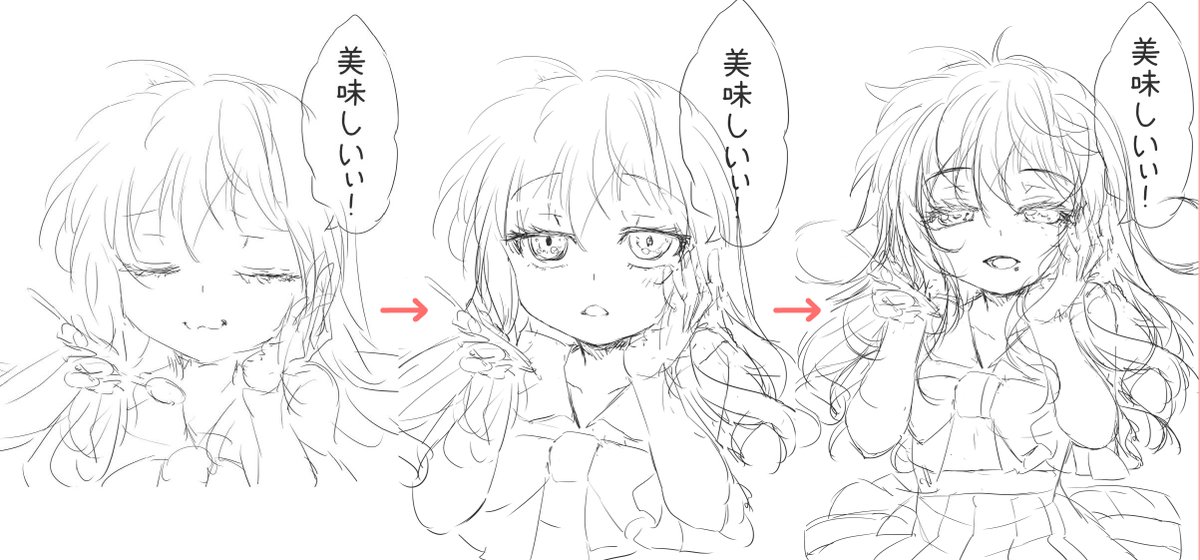 カフェちゃんの美味しい表情変化☕ 