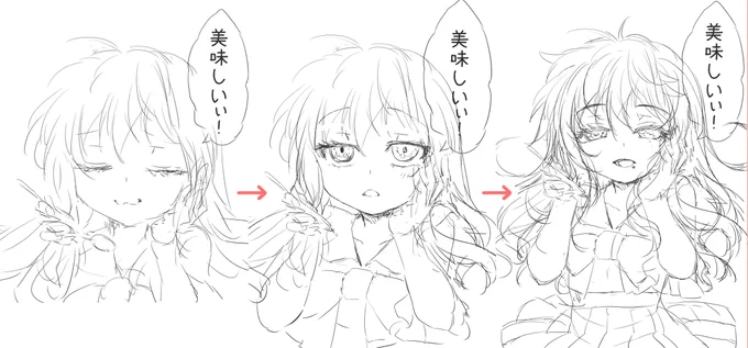 カフェちゃんの美味しい表情変化☕ 
