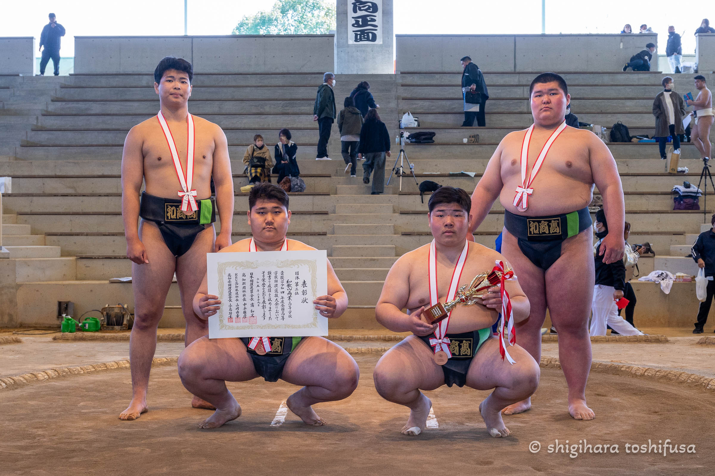 shigi ™ Fanks inside on X: 