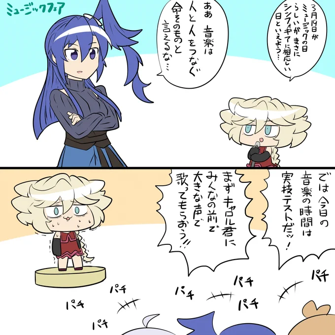 みんなの前で 