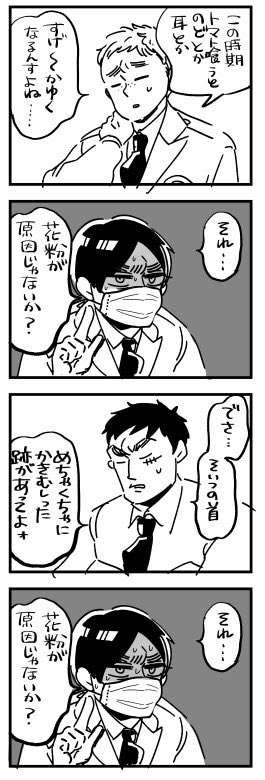 再掲 
