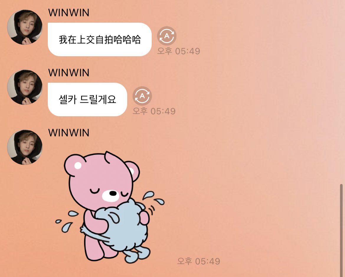 winchi 💭 tweet media