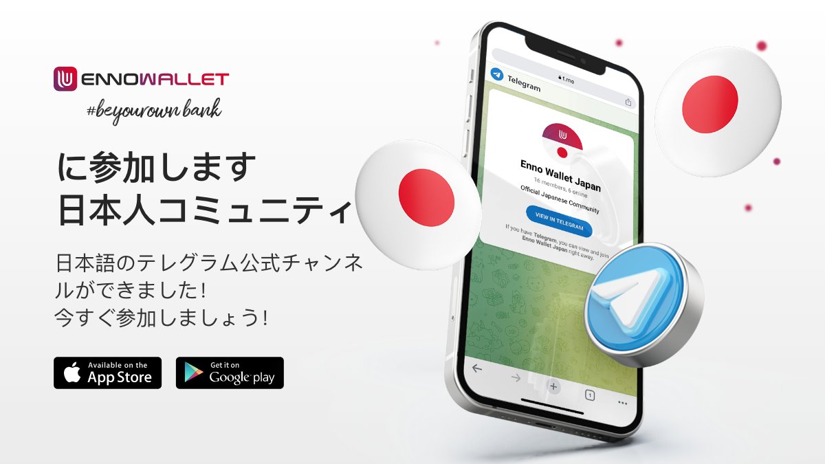 Enno Wallet & Enno Cash tweet media