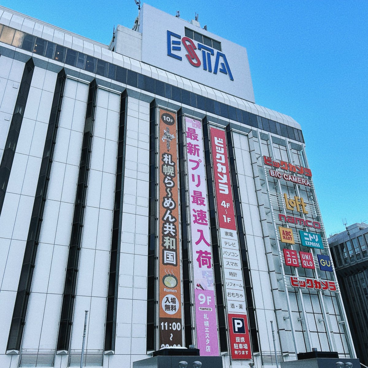 cha_ssssss's tweet photo. いつも同じアングルになってしまう！

#ビックカメラ札幌 
#さっぽろたん 
#札幌エスタ https://t.co/WDpOtGO7Yi
