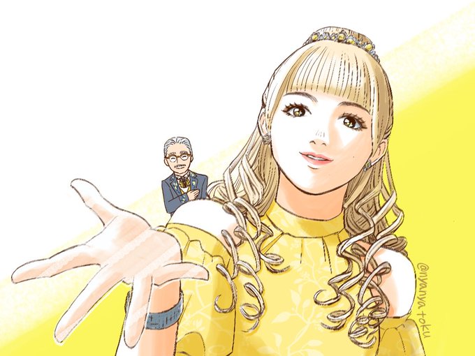 女王様 