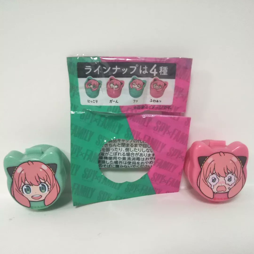 Donadon38172515's tweet photo. BOSSのCAFEBASEのキャップシリーズ?は 見つけるとつい😅
アーニャは猫耳にピッタリはまってる👍️✨
今回はコンプリートは見送りですが💦
#アーニャキャップ #SPYFAMILY #CAFEBASE https://t.co/AA4Yu5uKt1