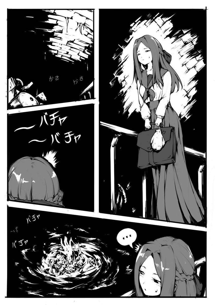 Manga Project 