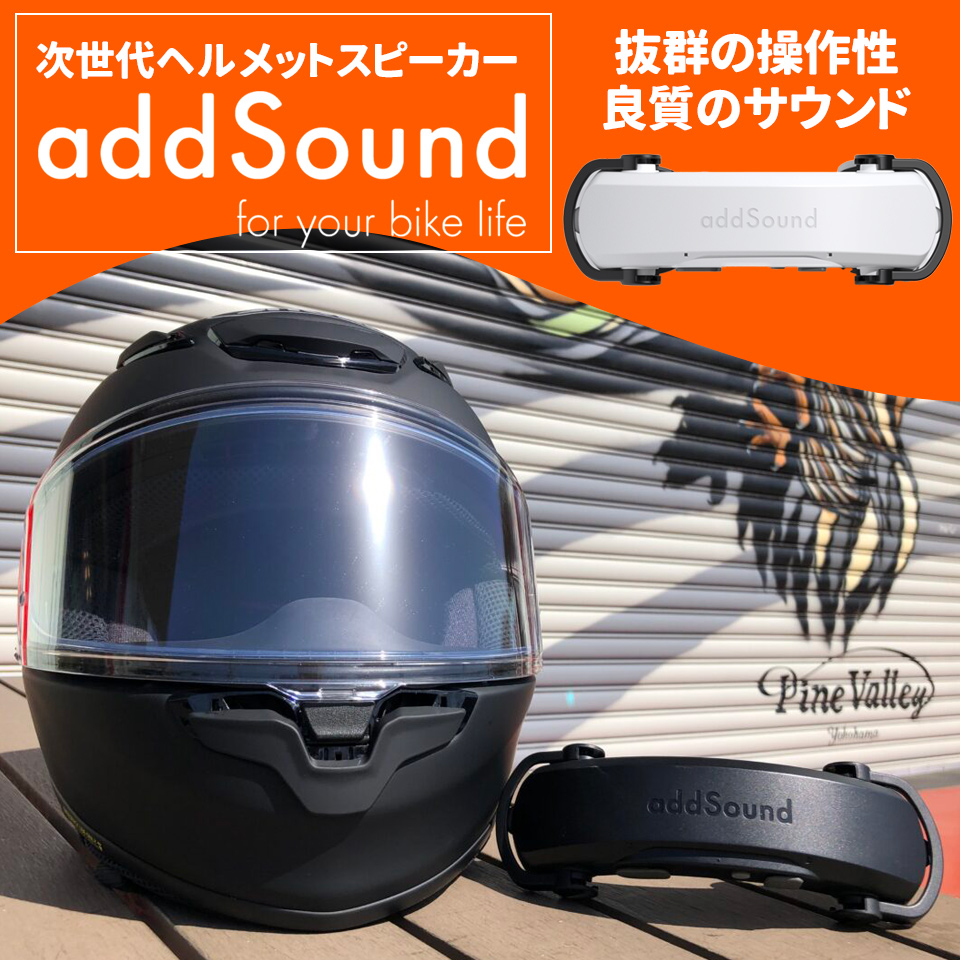 2022発売 addsound インカム ヘルメット スピーカー 【コメなし即決OK