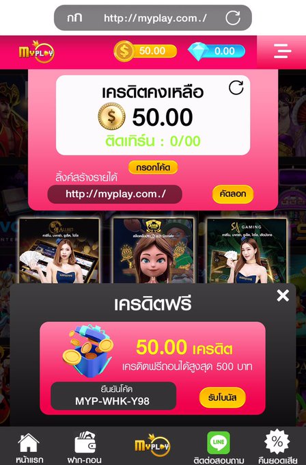betflix168s's tweet photo. 💤เครดิตฟรี 50 บาท (SMS)🎉 🦜
🔹ไม่ต้องแชร์

💜👌🏻 https://t.co/AeS3m8yiVh
💜👌🏻 https://t.co/DT9kzgsPuX

 ♻️ไม่รีทวิต! ไม่ให้นะ♻️
#เครดิตฟรี  #เครดิตฟรีไม่ต้องฝากไม่ต้องแชร์  #เครดิตฟรีล่าสุด  #เครดิตฟรี50 #เครดิตฟรีกดรับเอง #เครดิตฟรี100 https://t.co/ZirkmkKlvU