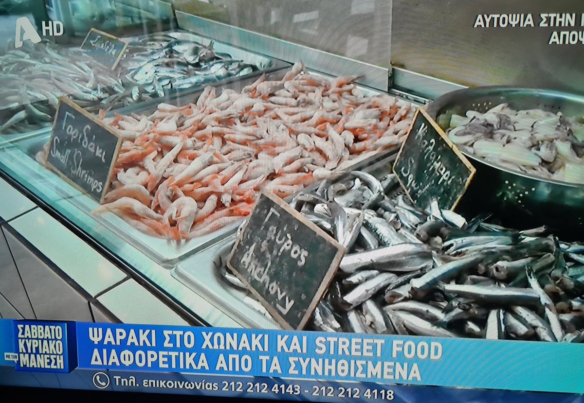 comments_fear's tweet photo. Με το να διαφημίζεις με το αζημίωτο τις επιχειρήσεις ΔΕΝ ΕΙΝΑΙ ΔΗΜΟΣΙΟΓΡΑΦΙΑ αυτό κύριε Μάνεση... εκπομπή τηλεμαρκετινγκ κάνετε με μανδύα ενημερωτικης εκπομπής... #skmanesis #manesis
@skmanesis
Το λες και ξεφτίλα 🤭 https://t.co/uf5QLWRjXn