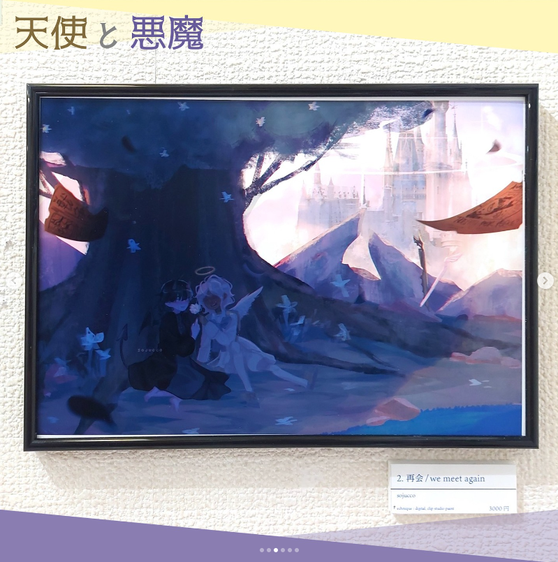 sojucco's tweet photo. help my stupid ass forgot to post about this but i'm honored to announce that two of my artworks are currently being displayed in japan for @artandselection 's exhibition about angels and demons until march 23 ! :] 🤍 https://t.co/0ozjYm2Ydr