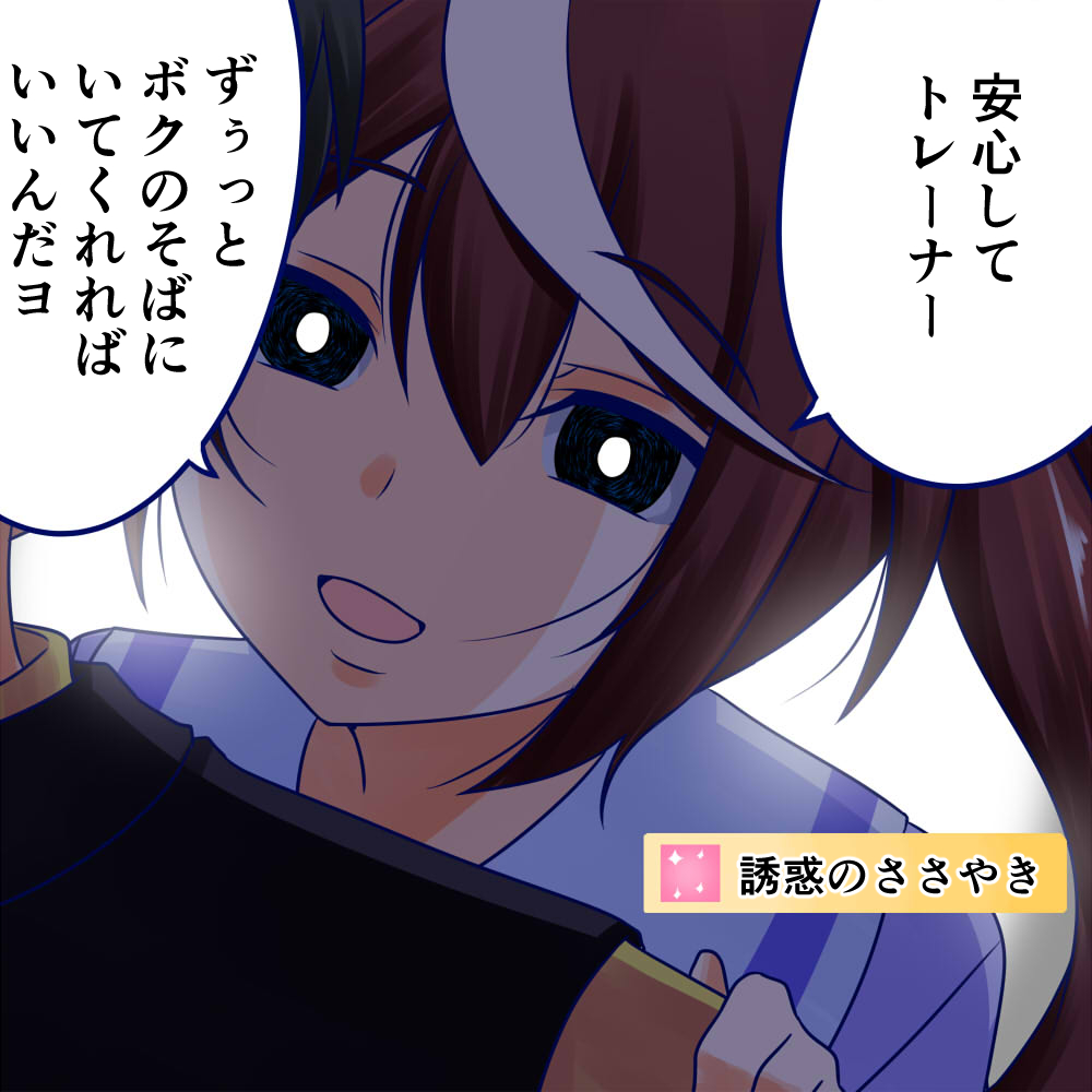 #三億アカウントの中から私を発掘してください 
トウカイテイオー好きな人見て下さい! 