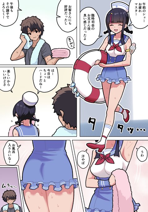 控え室で水着エリセとエッチするやつです
(1/3) 